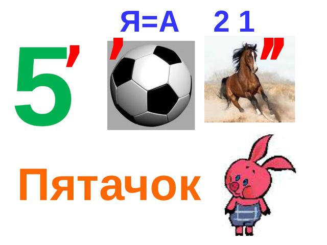 Сказки. Презентация для детей