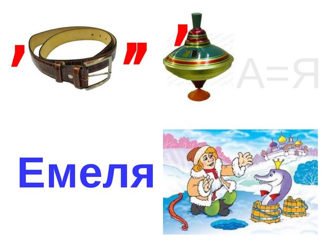 Сказки. Презентация для детей