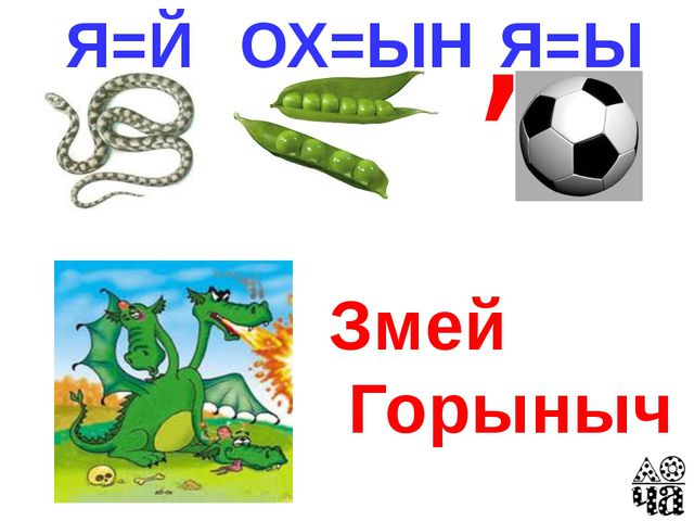 Сказки. Презентация для детей