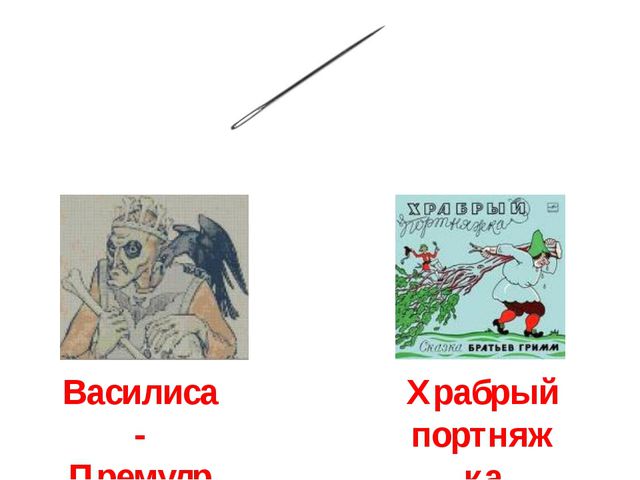 Сказки. Презентация для детей