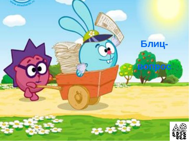 Сказки. Презентация для детей