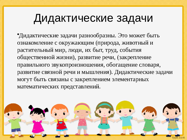 Роль игры в жизни дошкольника. Презентация
