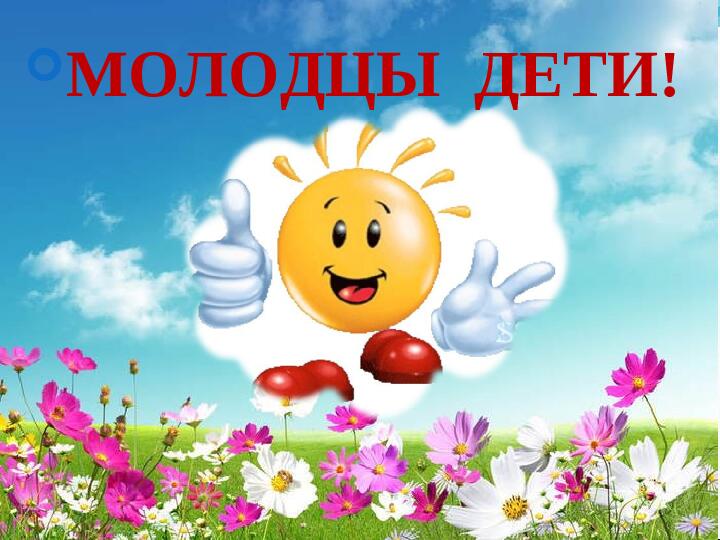 Четвёртый лишний. Презентация по математике игра