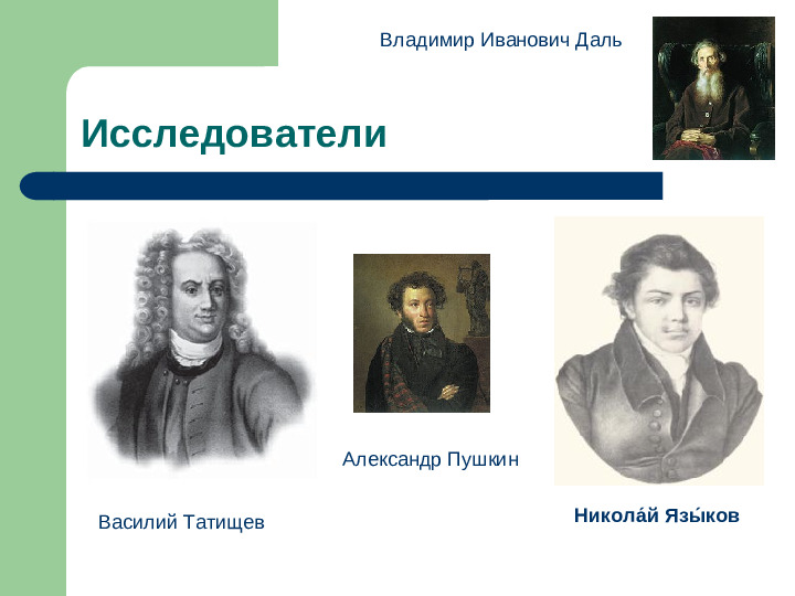 Презентация по музыке