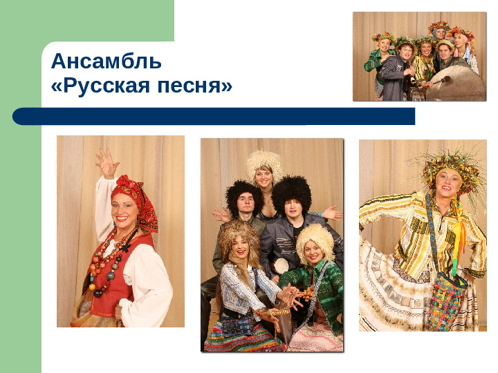Презентация по музыке