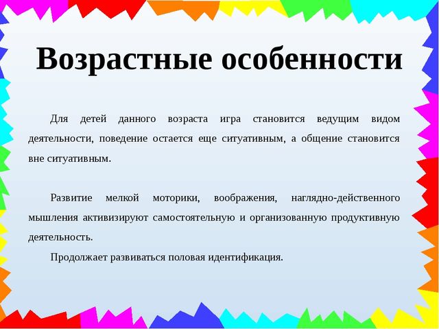 Сюжетно - ролевая игра в младшей группе. Презентация