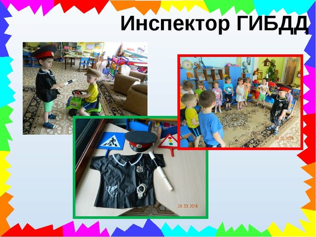 Сюжетно - ролевая игра в младшей группе. Презентация
