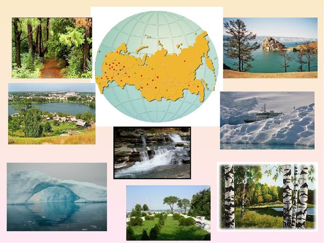 Люблю, тебя, моя Россия. Презентация