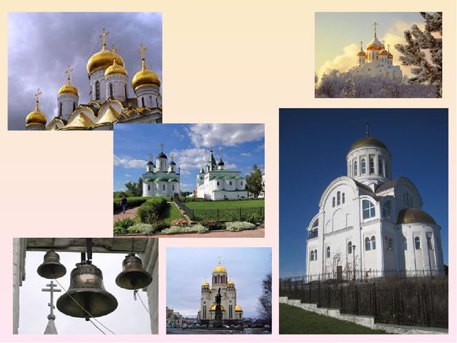 Люблю, тебя, моя Россия. Презентация