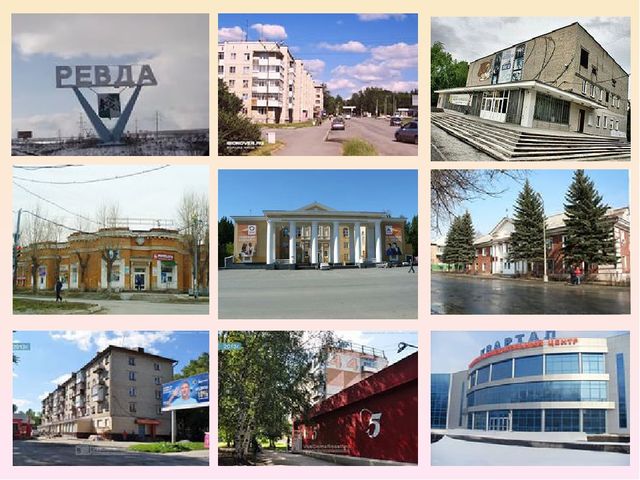 Люблю, тебя, моя Россия. Презентация