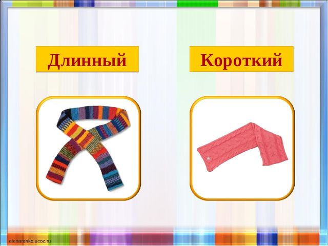 Скажи наоборот. Электронная дидактическая игра