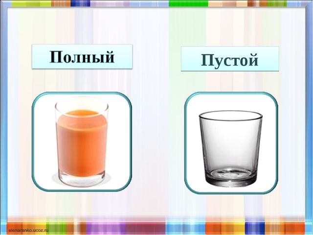 Скажи наоборот. Электронная дидактическая игра
