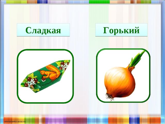 Скажи наоборот. Электронная дидактическая игра