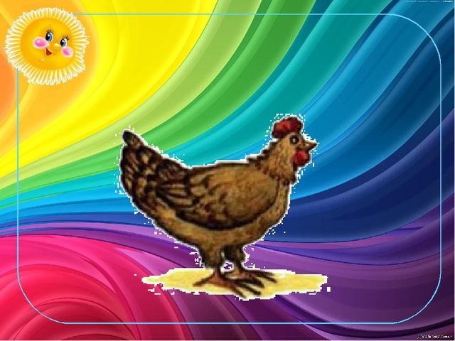 Играем со сказкой. Электронная дидактическая игра