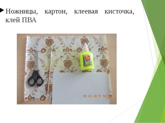 Мастер-класс по выполнению картин из шерсти