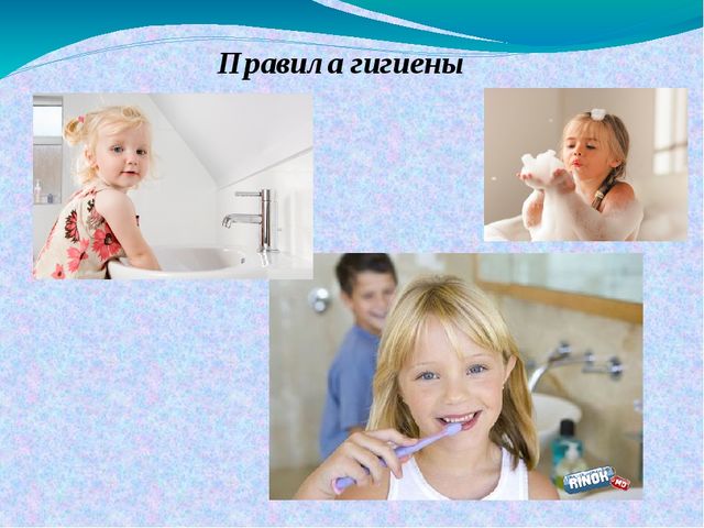 Работа по ЗОЖ в семье и детском саду