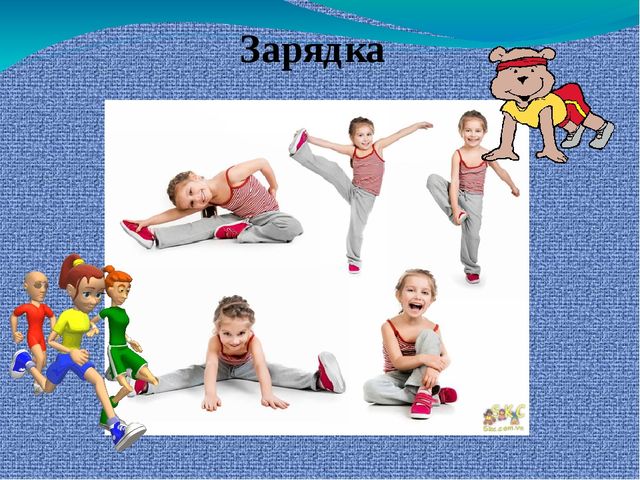 Работа по ЗОЖ в семье и детском саду