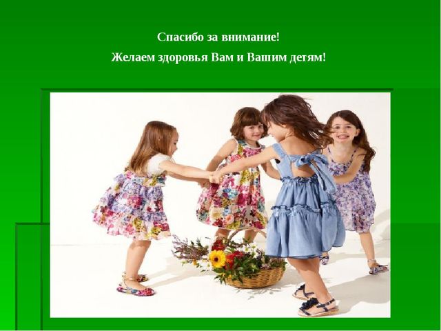 Работа по ЗОЖ в семье и детском саду