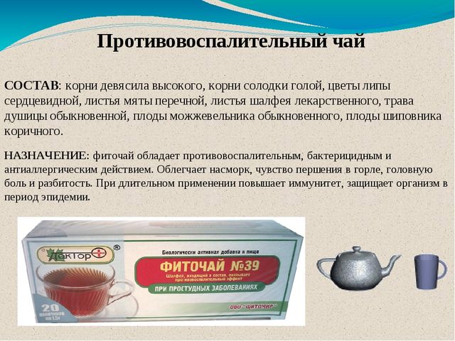 Работа по ЗОЖ в семье и детском саду