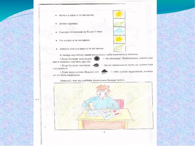 Работа по ЗОЖ в семье и детском саду