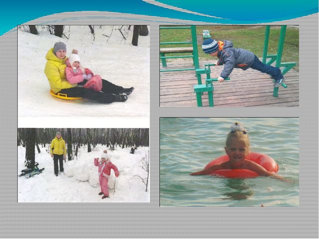 Работа по ЗОЖ в семье и детском саду