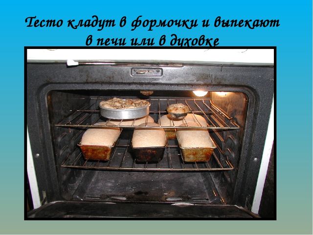 Как хлеб на наш стол пришёл? Презентация по ознакомлению с окружающим миром