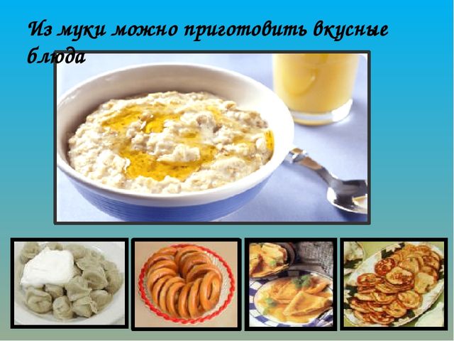 Как хлеб на наш стол пришёл? Презентация по ознакомлению с окружающим миром