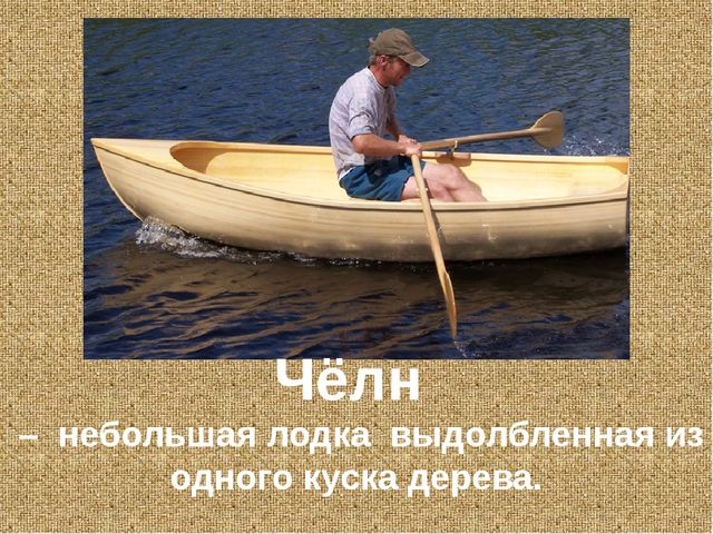 Барсучий нос. Презентация рассказа К. Паустовского