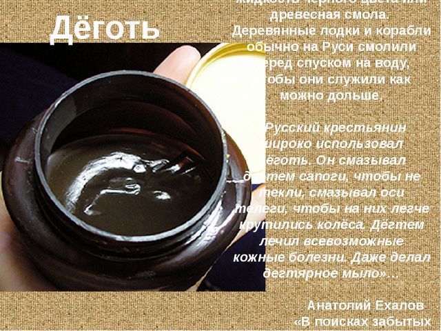 Барсучий нос. Презентация рассказа К. Паустовского