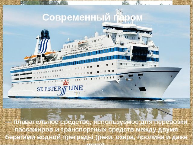 Барсучий нос. Презентация рассказа К. Паустовского