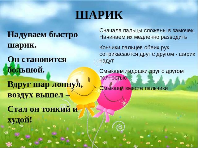 Картотека пальчиковых игр для детей дошкольного возраста 2-3 лет