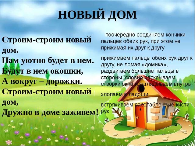 Картотека пальчиковых игр для детей дошкольного возраста 2-3 лет