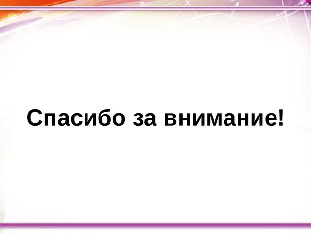 Рисование на воде - техника Эбру. Презентация