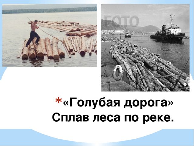 Откуда пришла книга (подготовительная группа)