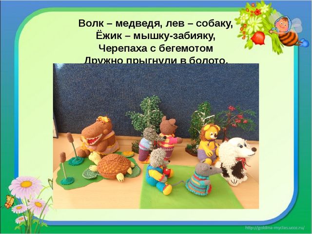 Ресурсы для обучения детей правилам дорожного движения
