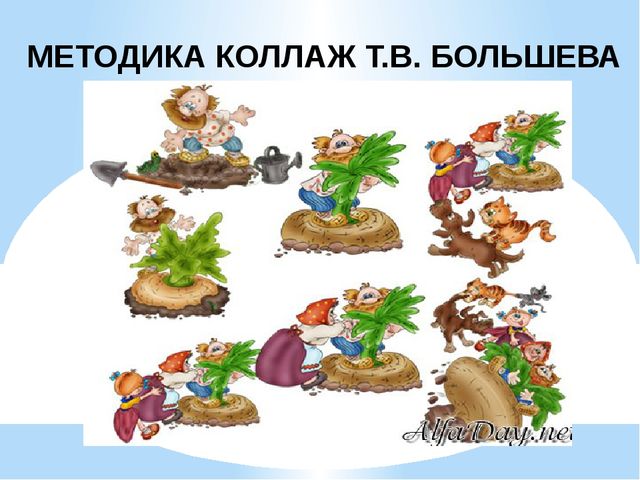 Повышение профессиональной компетентности педагогов по вопросам развития речи дошкольников