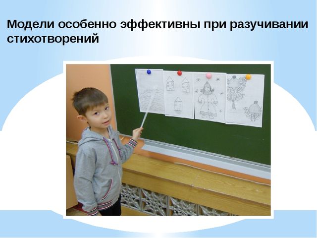Повышение профессиональной компетентности педагогов по вопросам развития речи дошкольников