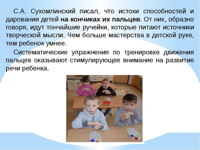 Повышение профессиональной компетентности педагогов по вопросам развития речи дошкольников