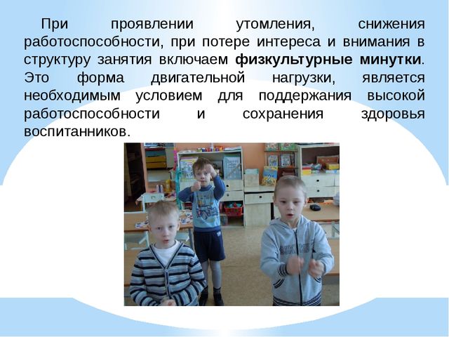 Повышение профессиональной компетентности педагогов по вопросам развития речи дошкольников