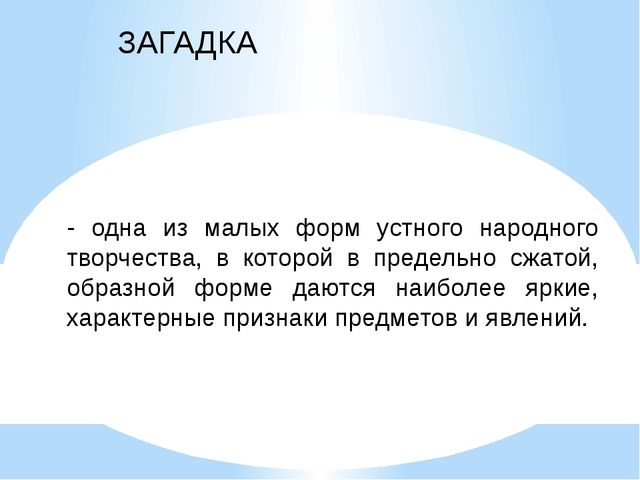 Повышение профессиональной компетентности педагогов по вопросам развития речи дошкольников
