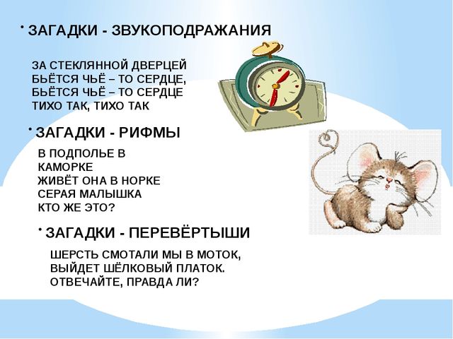 Повышение профессиональной компетентности педагогов по вопросам развития речи дошкольников