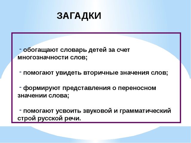 Повышение профессиональной компетентности педагогов по вопросам развития речи дошкольников