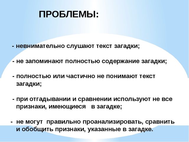 Повышение профессиональной компетентности педагогов по вопросам развития речи дошкольников
