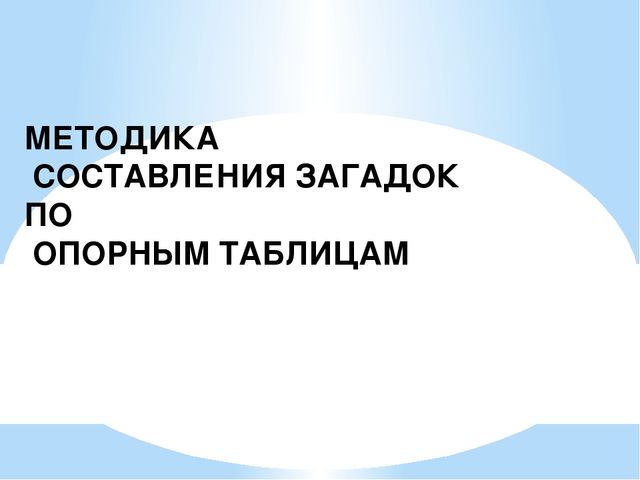 Повышение профессиональной компетентности педагогов по вопросам развития речи дошкольников