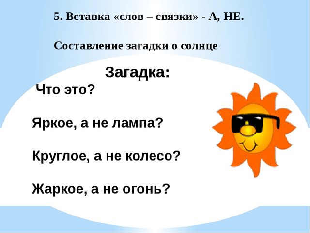 Повышение профессиональной компетентности педагогов по вопросам развития речи дошкольников