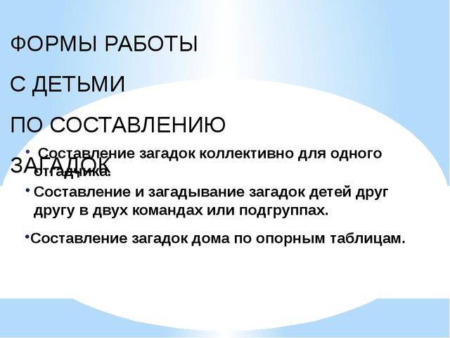 Повышение профессиональной компетентности педагогов по вопросам развития речи дошкольников