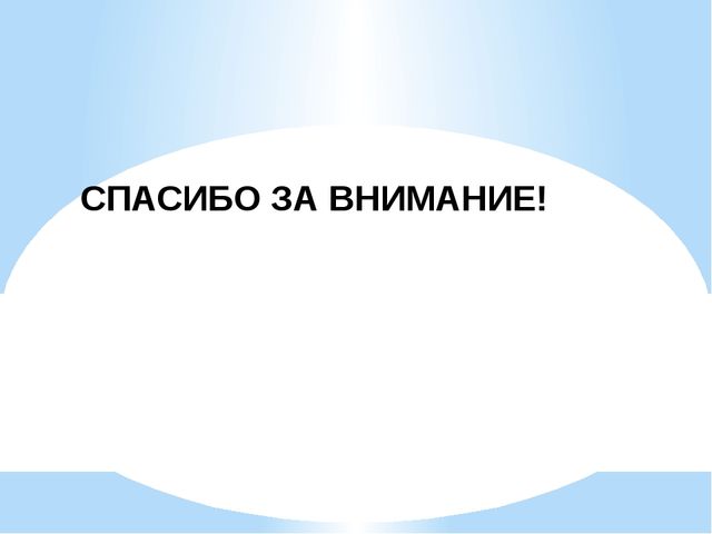Повышение профессиональной компетентности педагогов по вопросам развития речи дошкольников