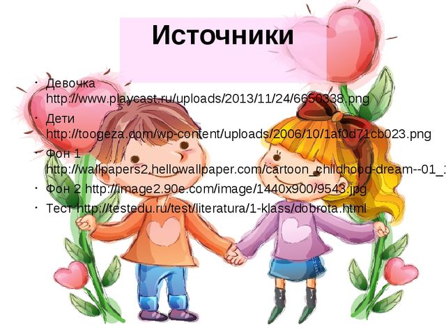 Организация работы с родителями по оздоровлению детей дошкольного возраста в рамках работы детского сада и семьи