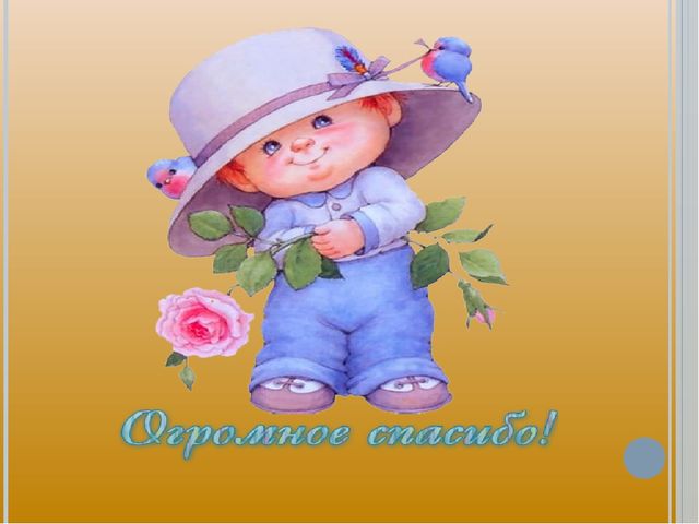Использование метафор, как эффективная форма работы с родителями
