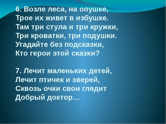 Всемирный день театра. Презентация для детей